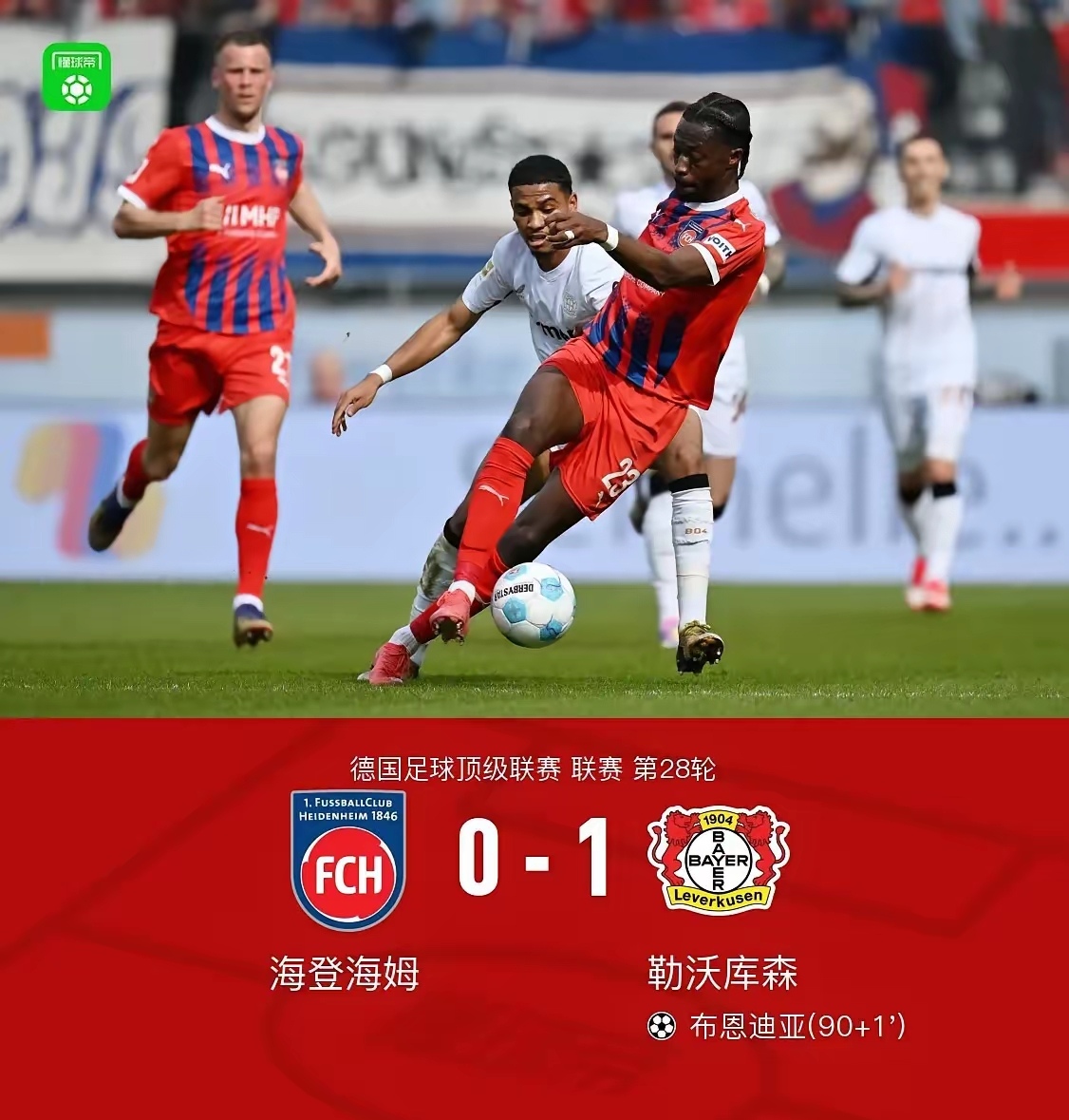  尤文图斯引发争议！，凯恩官方宣布比赛规则变更新规观众掌声雷动爱游戏网页版