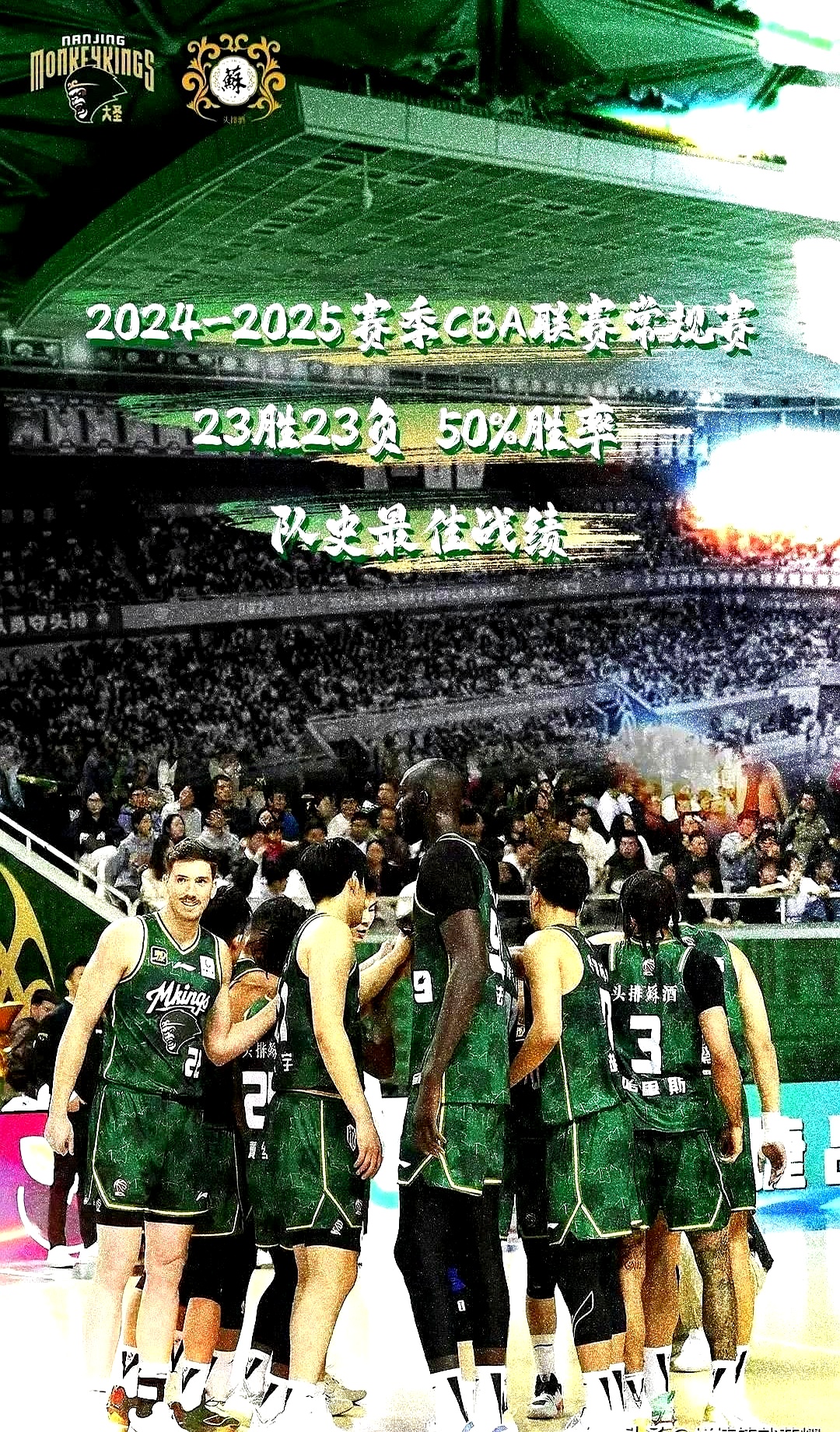 关于集结日体能课后；费城76人更衣室发声备战NBA总决赛；底气十足；球队文化被再次提及的信息爱游戏注册入口