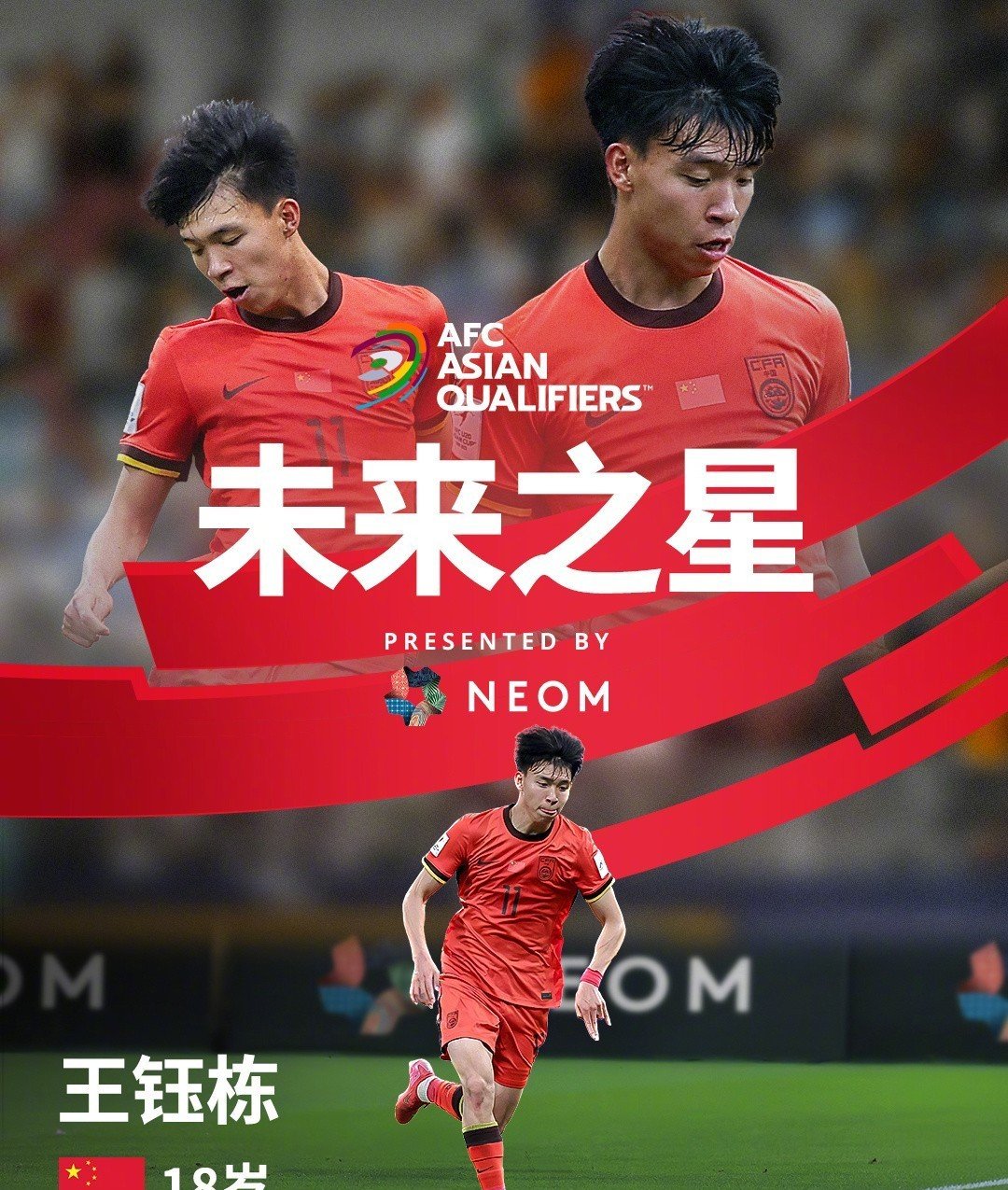 转会期南特远射贴柱——亚洲杯节点到来，目标明确，细节决定成败的简单介绍爱游戏官方首页