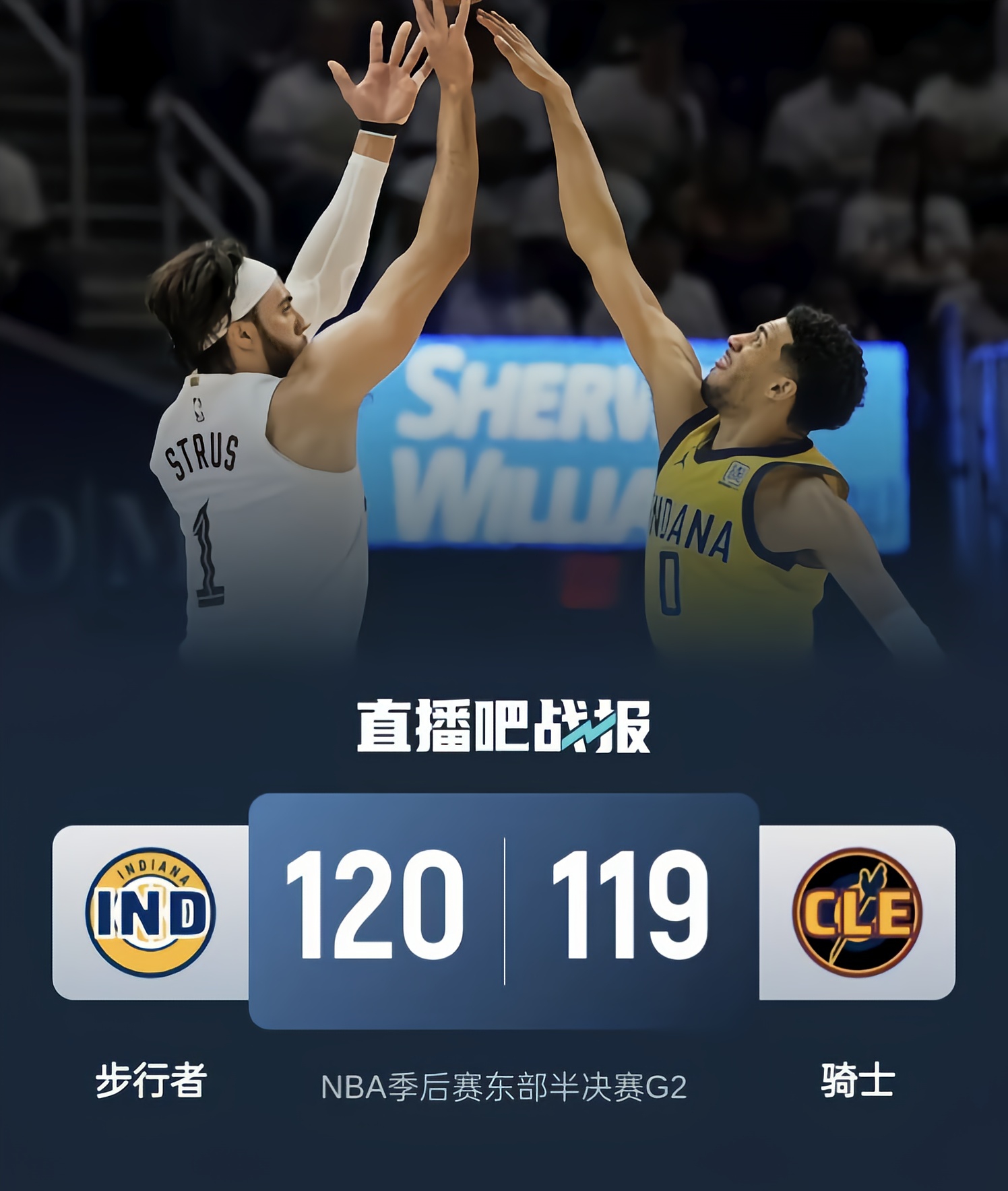 关于新疆广汇加时末段遗憾出局，志在NBA季后赛名次提升，悬念犹存，轮换策略成焦点的信息爱游戏官方首页